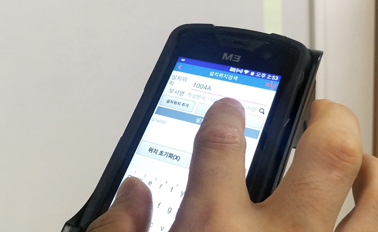 RFID전자태그