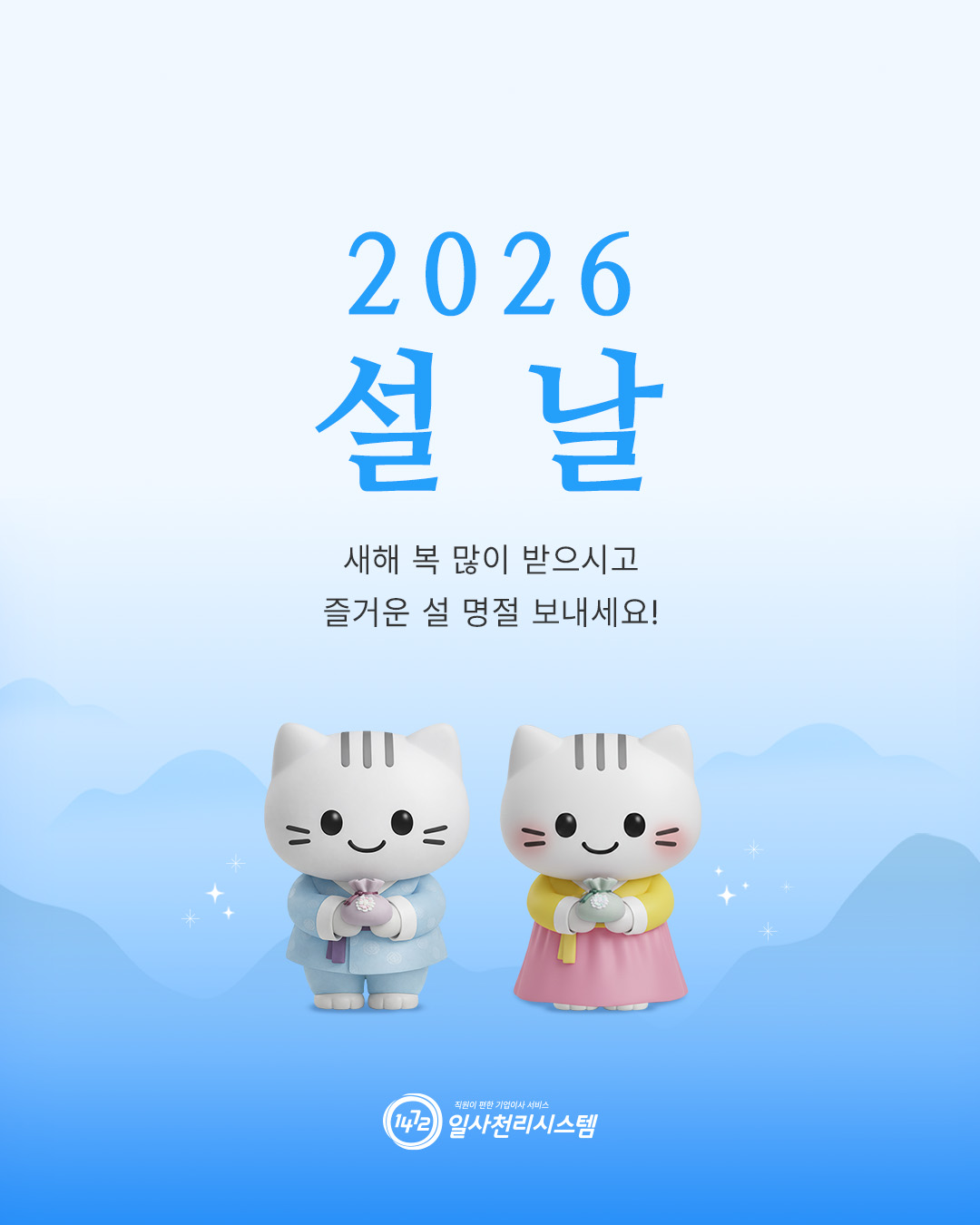 천냥이