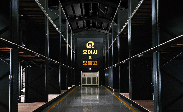 사무실 이삿짐보관 비용 이사업체 어떻게 선택해야 할까요?