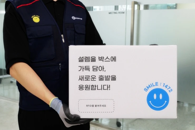 사무실이전-비용-줄이는-팁-이사업체가-알려드립니다