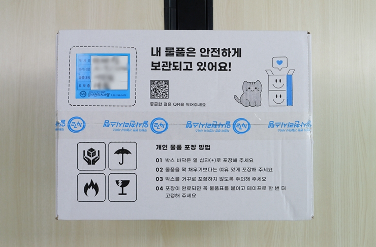 일사천리시스템-기업이사-현장-자재-품질-개선-3가지