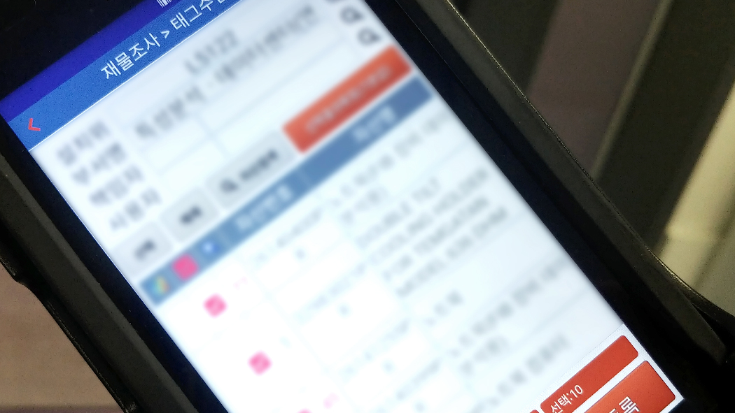 RFID 갤러리 이미지